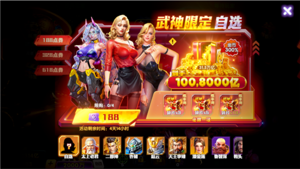 鱼乐达人oppo版本图片