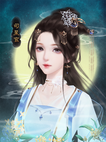 东宫缚图片7