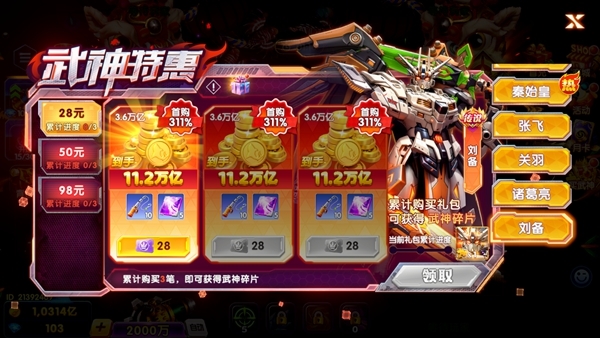 鱼乐达人图片1