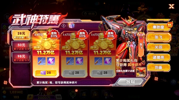 鱼乐达人图片13