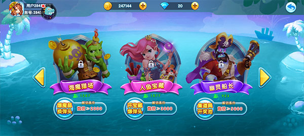 鱼乐达人图片10