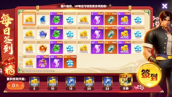 鱼乐达人图片1