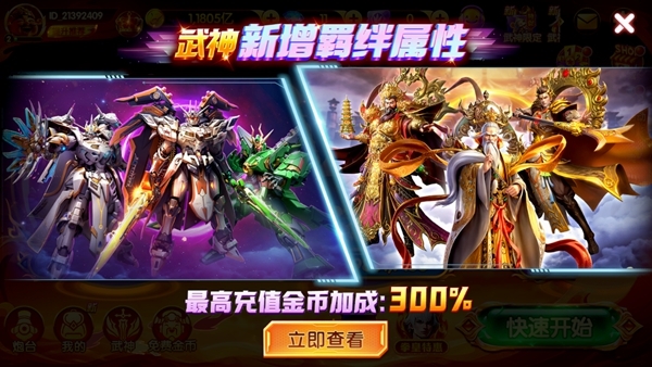鱼乐达人图片2