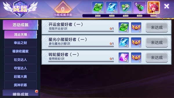 鱼乐达人图片2