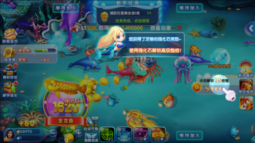 鱼乐达人图片5