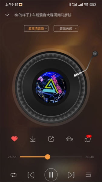 快嗨DJ图片