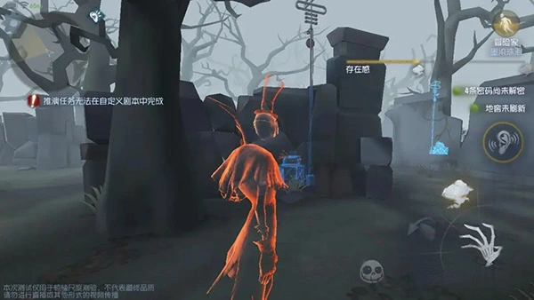 第五人格图片9