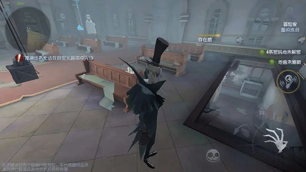 第五人格图片11