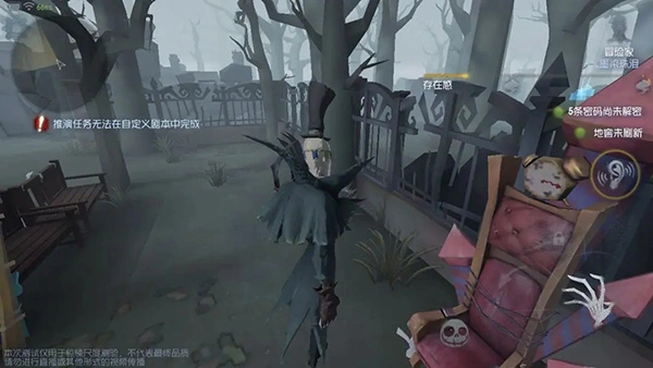 第五人格图片14