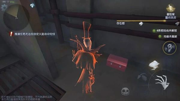 第五人格图片15