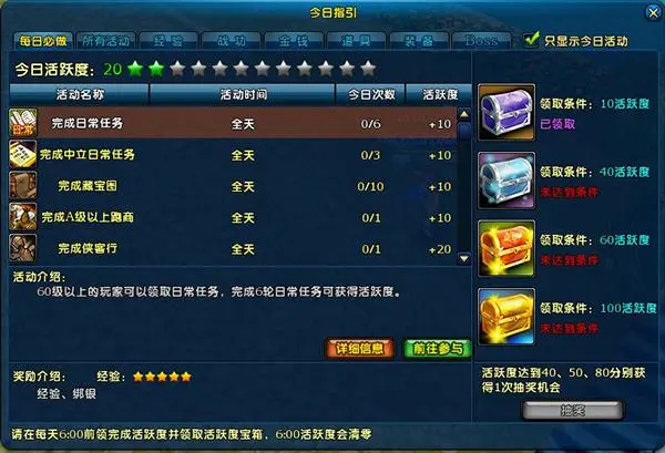 龙武手游图片2