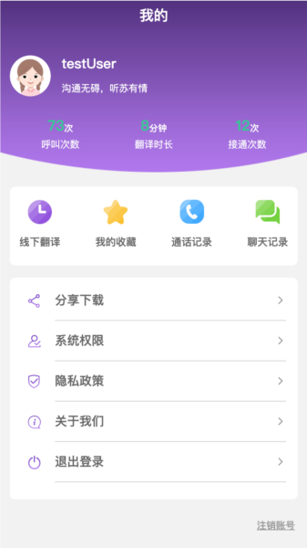 听苏图片