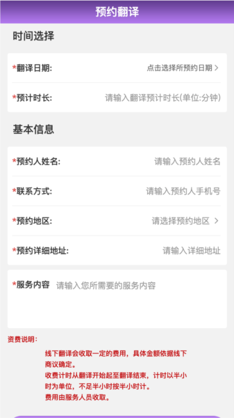 听苏图片