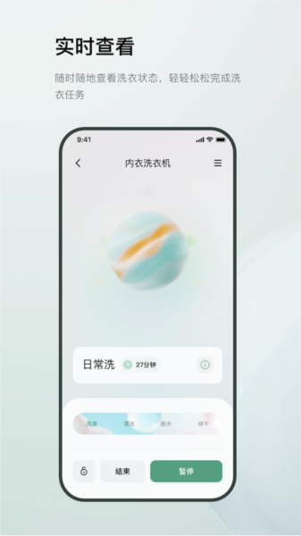 MiniJ图片