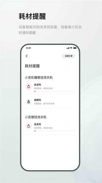 MiniJ图片