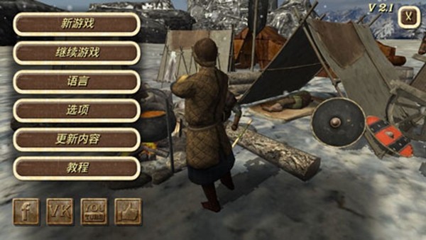 钢铁之躯无限金币版截图1
