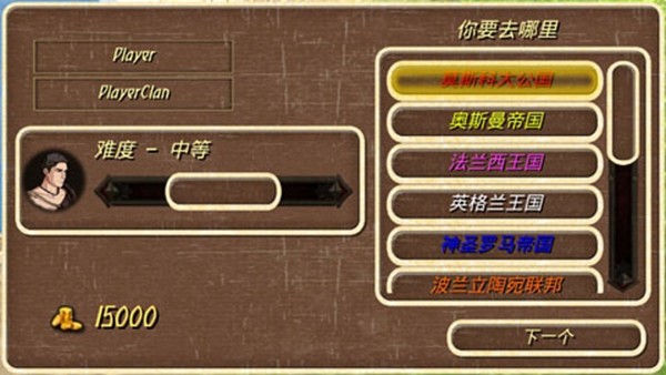 钢铁之躯无限金币版截图2