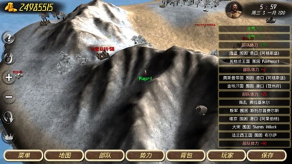 钢铁之躯无限金币版截图3