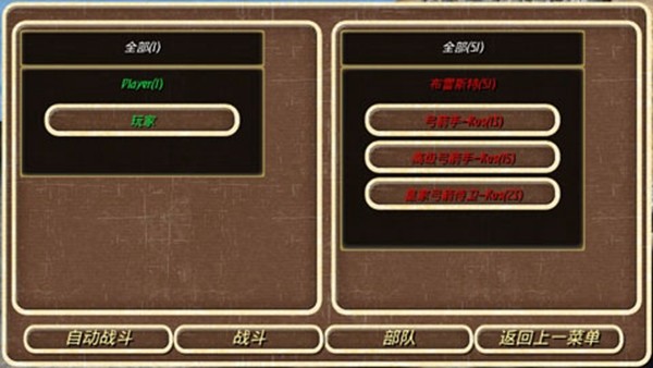 钢铁之躯无限金币版截图4