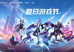 夏日游戏节开启 鸿蒙游戏非凡体验 性能智能玩法大有不同