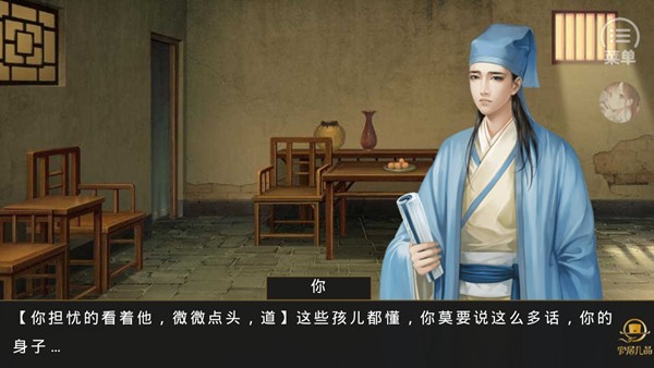 官居几品内购破解版修改版截图3