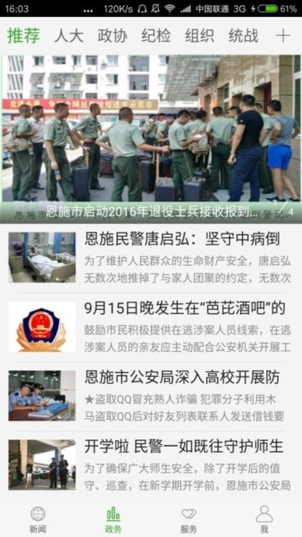 云上硒都5