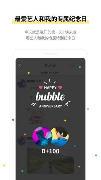 actorsbubble官方20252