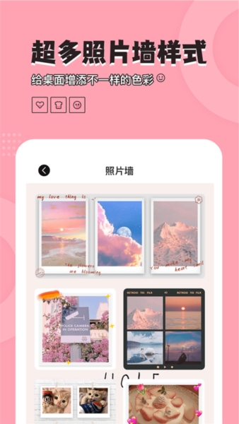 桌面小管家4