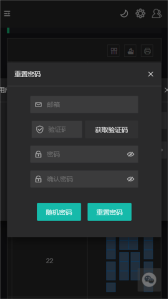 三角洲行动一图流app图片