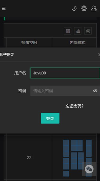三角洲行动一图流工具app截图3