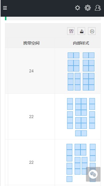三角洲行动一图流工具app截图2