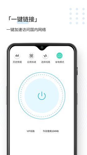 speedcn小海豚1