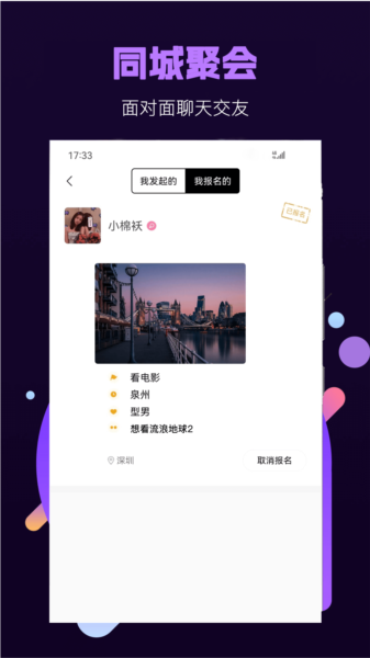 面具小圈图片