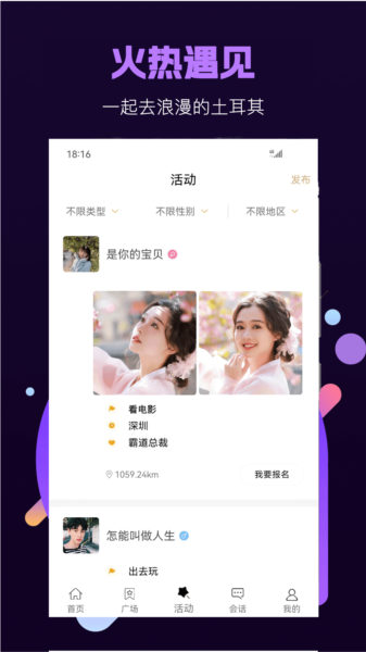 面具小圈图片