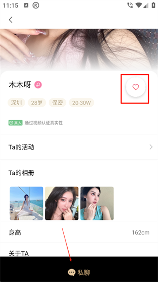 面具小圈图片