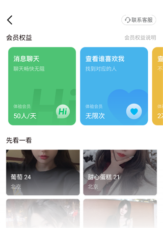 面具小圈图片