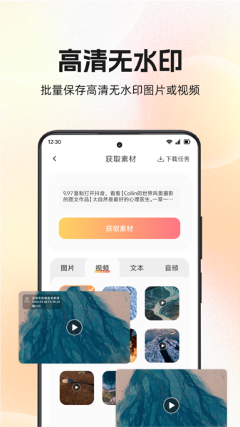 快存图app图片