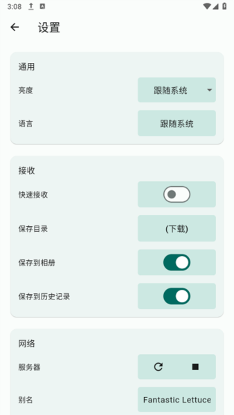 闪电藤4