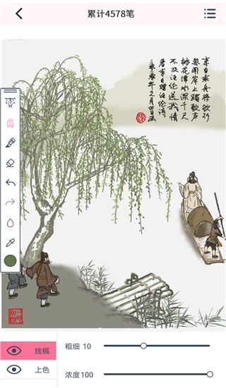 漫芽糖指绘4