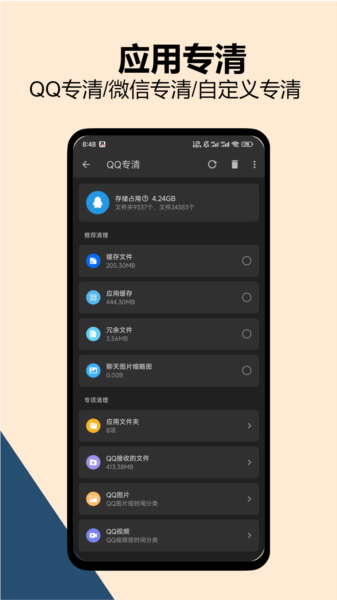 雪豹速清图片