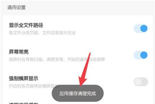 雪豹速清图片