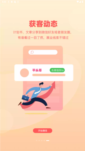 向日葵保险人5