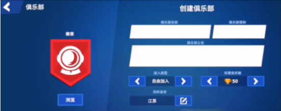 太空行動圖片26