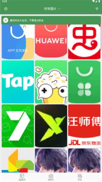 白描4