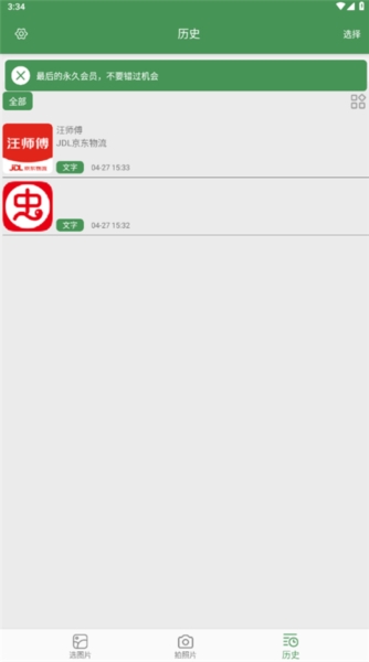 白描5