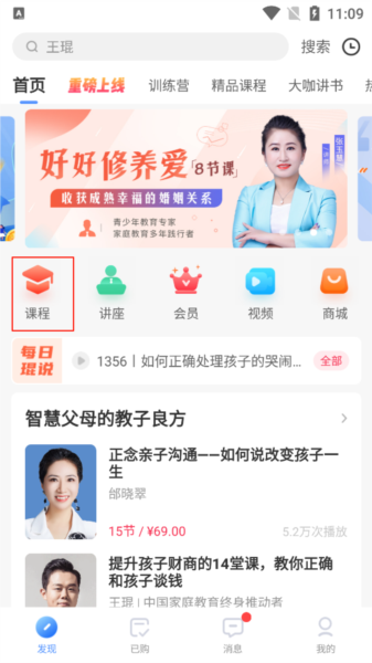 能量时光2