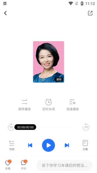 能量时光5