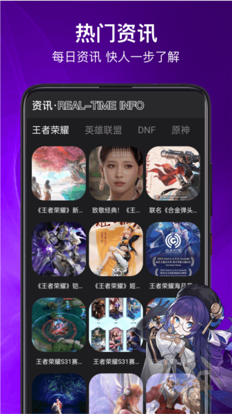 悟飯助手圖片