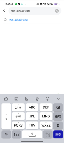我的长沙5
