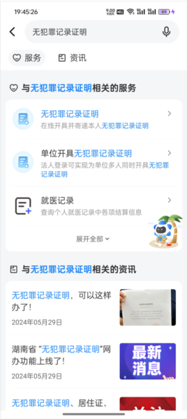 我的长沙6